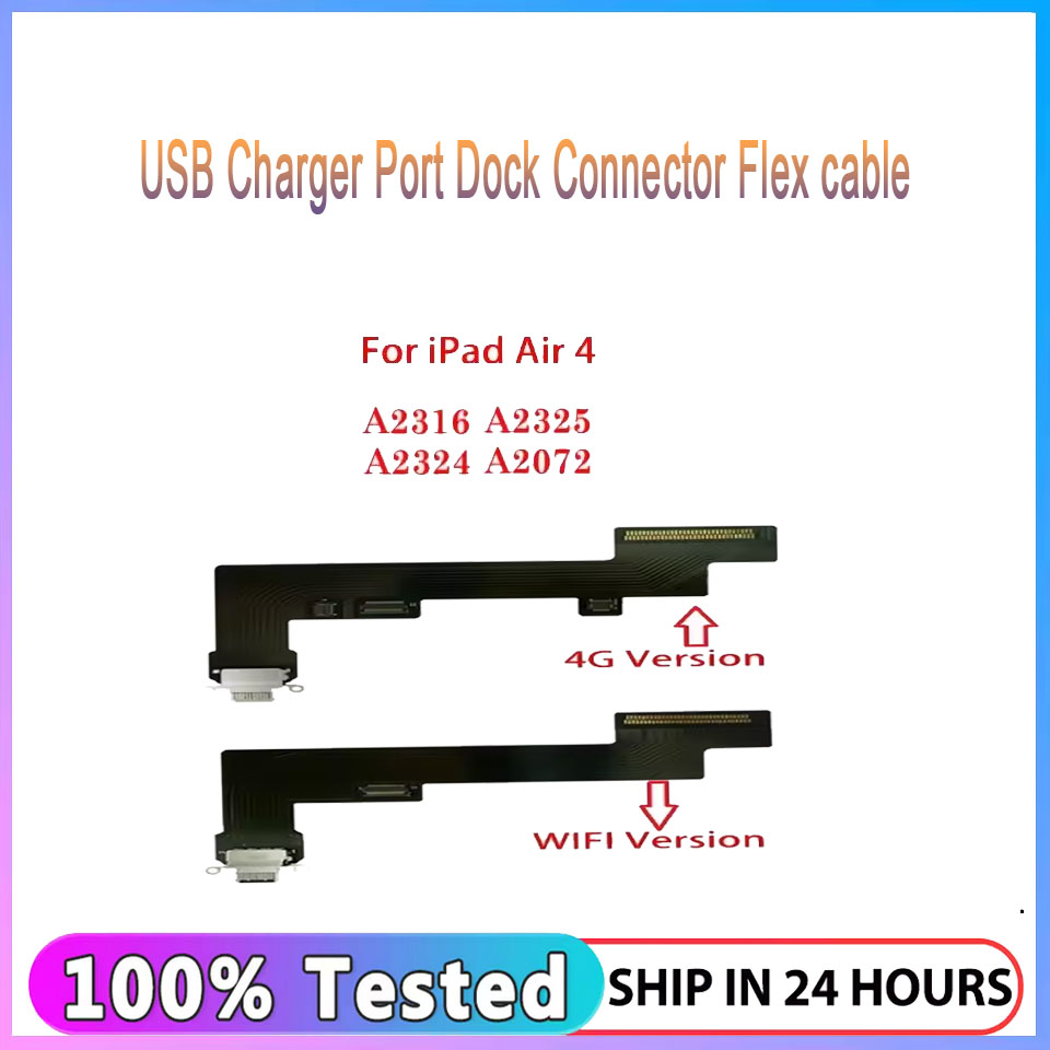 شحن ميناء الكابلات المرنة لباد - مراجعة Ipex Connector وسعره